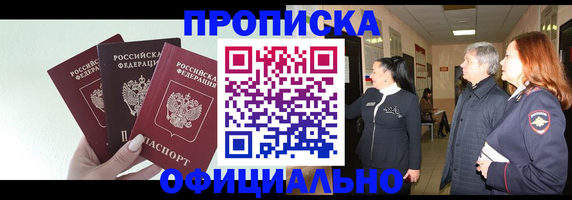 найти адрес прописки в Ростове