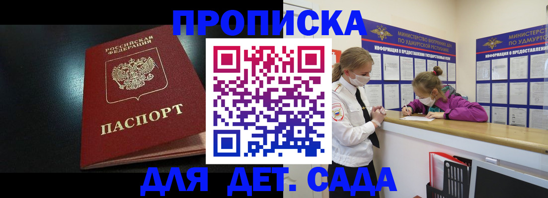 найти адрес прописки в Ростове